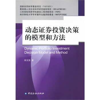 ��(d��ng)�B(t��i)�CȯͶ�Y�Q�ߵ�ģ�ͺͷ���