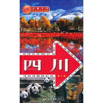 �߱��Ї�(gu��)�Ĵ����ڶ��棩