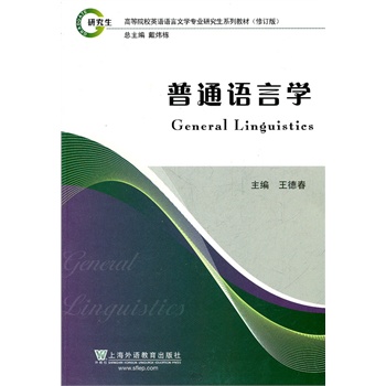 Ӣ�Z�Z���ČW(xu��)���I(y��)�о���ϵ�н̲���ӆ�棺��ͨ�Z�ԌW(xu��)