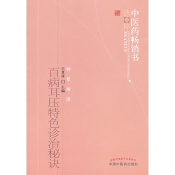 ����(j��)���t(y��)�t(y��)Ժ�u(p��ng)����(bi��o)��(zh��n)��(sh��)ʩ��(x��)�t:2012���