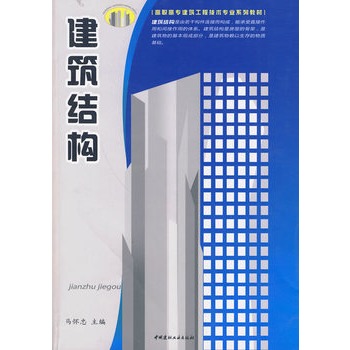 �����Y(ji��)��(g��u)�������ߌ��������̼��g(sh��)���I(y��)ϵ�н̲�