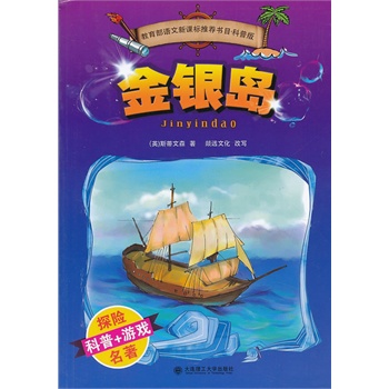 (����̽�U���� �����x��)���y�u--�@�U�̼���̽�U֮�ã����l(f��)���������������������Z�����n��(bi��o)���]��Ŀ��(�m��С�W(xu��)�и��꼉)