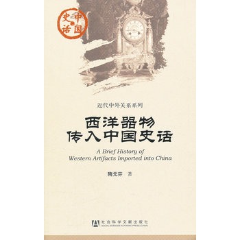 �Ї�(gu��)ʷԒ��������������Ї�(gu��)ʷԒ