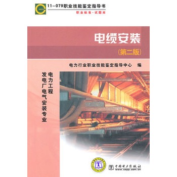 11-079 �I(y��)�����b��ָ���� �I(y��)�˜�. ԇ�}�� ��|���b���ڶ��棩