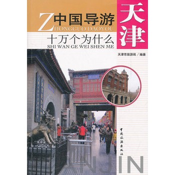 �Ї�(gu��)��(d��o)��ʮ�f(w��n)��(g��)��ʲô