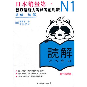 N1�x�⣺�����Z������ԇ��ǰ����