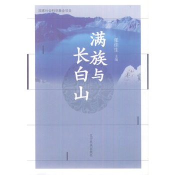 �M���c�L(zh��ng)��ɽ