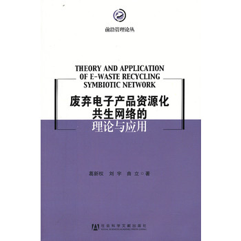 �U����Ӯa(ch��n)Ʒ�YԴ�������W(w��ng)�j(lu��)����Փ�c��(y��ng)��