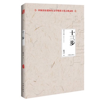 ʮ������2012����Zؐ���ČW���@�����Ї���������Ī����Ʒ��