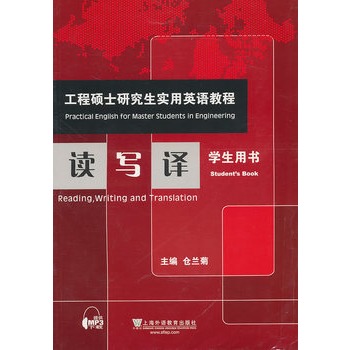 ���̴Tʿ�о�������Ӣ�Z�̳̣��x���g(�W(xu��)���Õ�)