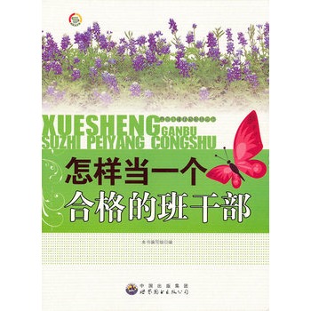 �W���ɲ����|(zh��)���B(y��ng)����:���Ӯ�һ���ϸ�İ�ɲ�