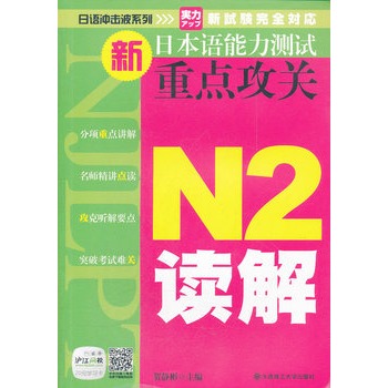 ���ձ��Z�����yԇ���c���P(gu��n)