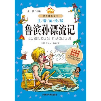 ���I�OƯ��ӛ�����W(xu��)ƴ���x���� �����]��W(xu��)���x��ƪ(С��(sh��)��.���罛(j��ng)���Ď�(k��))(ע�����L��)