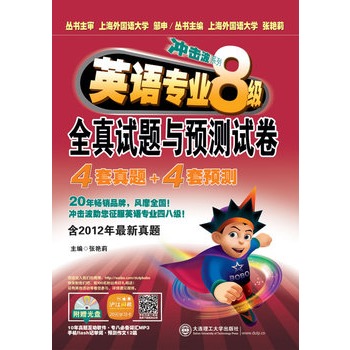 ���_����ϵ�С�2014Ӣ�Z���I(y��)8��(j��)��Ӣ�Z���I(y��)�˼�(j��)ȫ��ԇ�}�c�A(y��)�y(c��)ԇ��4+4�����Ϻ����(gu��)�Z��W(xu��)��������ʿ����(d��o)���u����������,�Ϻ����(gu��)�Z��W(xu��)��������ʿ���Tʿ����(d��o)�����G�򅲕�����,�������}��ģ�M�}����(d��ng)ܛ���Լ����˱؂��~�R�֙C(j��)flashӛ���~���M(f��i)���d