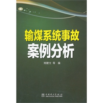 ݔúϵ�y(t��ng)�¹ʰ�������