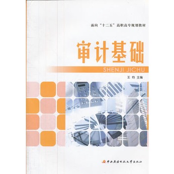 ����ʮ���塱���ߌ�Ҏ(gu��)���̲ĩ�����Ӌ���A(ch��)