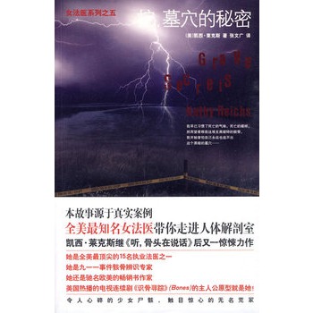 �ڣ�ĹѨ�����ܣ�Ů���t(y��)̽��ϵ��֮�壩