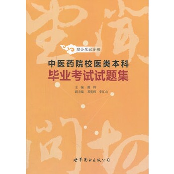 ���t(y��)ˎԺУ�t(y��)�W(xu��)��Ʈ��I(y��)��ԇԇ�}�����C�ϹPԇ�փ�