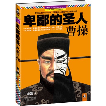 ���ɵ�ʥ�ˣ��ܲ٣��ܲ�ȥ��1791������ܲٱ��������Ĳܲ�ȫ����