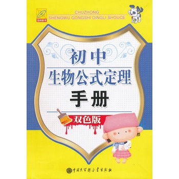 �������﹫ʽ�����փԣ��pɫ�棩