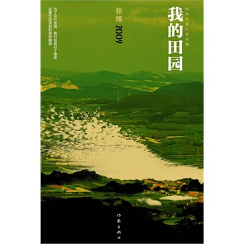 �ҵ���@�������L(zh��ng)ƪС�f(shu��)�꾎��