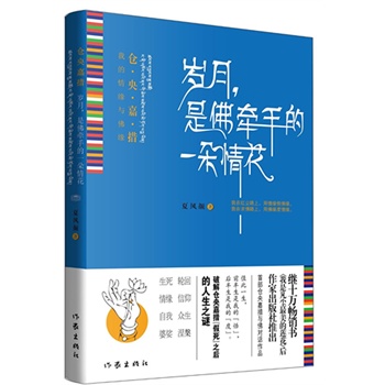 �q�����Ƿ��ֵ�һ���黨