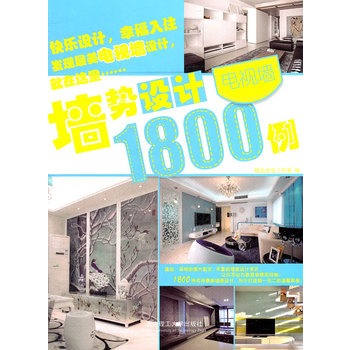 ����(sh��)�O(sh��)Ӌ(j��)1800��