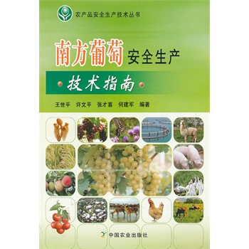 �Ϸ����Ѱ�ȫ���a(ch��n)���g(sh��)ָ��