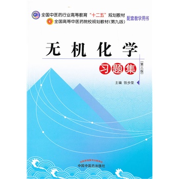 �o�C���W���}��--ȫ�����t(y��)ˎ�ИI(y��)�ߵȽ�����ʮ���塱Ҏ(gu��)���̲����}�����ھŰ棩