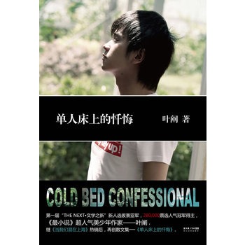 ���˴��ϵđԻ�