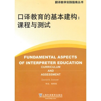 ���g�̌W(xu��)���`ָ�υ��������g�����Ļ�������(g��u):�n���c�yԇ