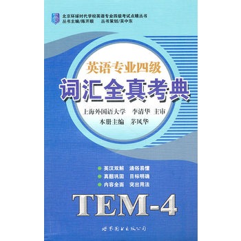 Ӣ�Z���I(y��)�ļ������~�Rȫ�濼��  �����h(hu��n)��r���WУӢ�Z���I(y��)�ļ���ԇ�c������