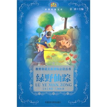 �GҰ��ۙ�����������Z�����n��(bi��o)���x����(�m��С�W(xu��)����x)(С����.���罛(j��ng)���Ď�)(�°�)