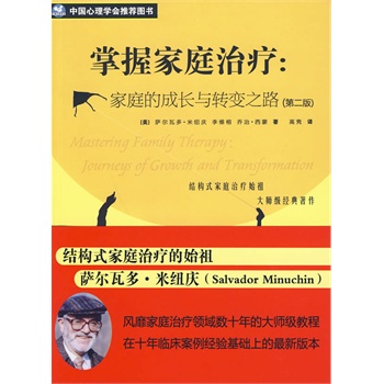 ���ռ�ͥ�ί�����ͥ�ĳ��L(zh��ng)�c�D(zhu��n)׃֮·�������D��������ͥ�ί����׼~�c����S�ŵ������