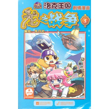 �������(gu��) ��������-��֮��(zh��n)��(zh��ng)��3��