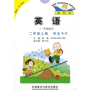 Ӣ�Z(�˜�)(һ�꼉���c)(���꼉��)(�W����Ƭ)