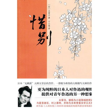 ϧ�e���ձ����o���ɡ���̫���εĽ����������f�@�������f�ľ�����Ѹ��