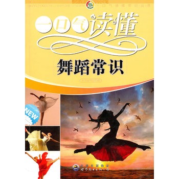 һ�ښ��x�����R����:һ�ښ��x���赸���R