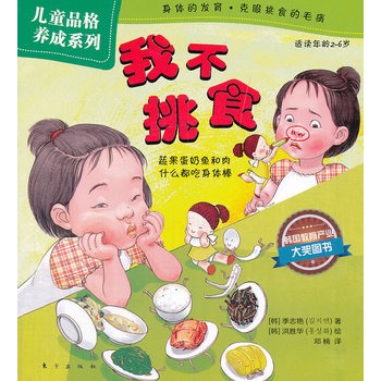 ��ͯƷ���B(y��ng)��ϵ�У��Ҳ���ʳ