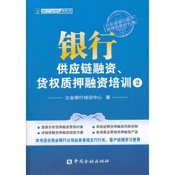 �y�й���(y��ng)����Y��؛��(qu��n)�|(zh��)Ѻ���Y��Ӗ(x��n)