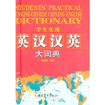 �W(xu��)����(sh��)��Ӣ�h�hӢ���~��*�sӡ��(11)