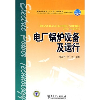 ��ͨ�ߵȽ�����ʮһ�塱Ҏ(gu��)���̲ģ����ߌ�������늏S偠t�O(sh��)�估�\��