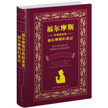 ����Ħ˹��(j��ng)��̽���� ����Ħ˹�w��ӛ���Ϻ����D--�������  ��Ӣ�Č���ȫ�g��  Ӣ���ČW(xu��)�������N�ۃԔ�(sh��)ͻ��300�f�ԣ�������