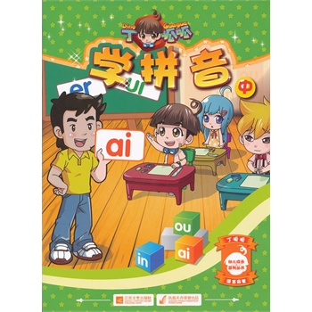 �ߵ��I(y��)�����Cе��I(y��)Ҏ(gu��)���̲� UG NX 6.0���S��ģ�����̳�