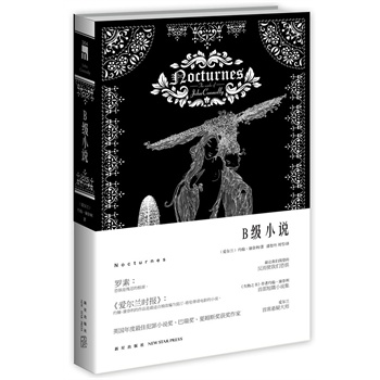 B��С�f����ʧ��֮�������߼s��o�������ײ���ƪС�f����