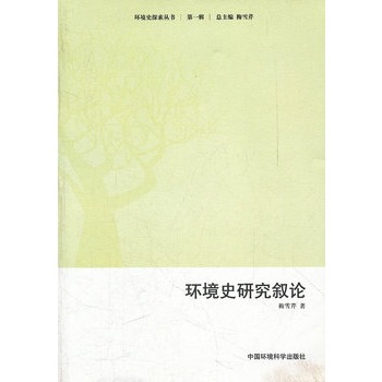 �h(hu��n)��ʷ�о���Փ