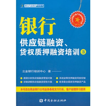 �y�й���(y��ng)����Y��؛��(qu��n)�|(zh��)Ѻ���Y��Ӗ(x��n)