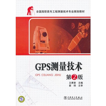 GPS�y�����g(sh��)