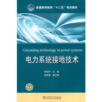 ��ͨ�ߵȽ�����ʮ���塱Ҏ(gu��)���̲�  ���ϵ�y(t��ng)�ӵؼ��g