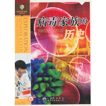 �����o(j��)�ƌW(xu��)̽�����셲��:��������Ěvʷ